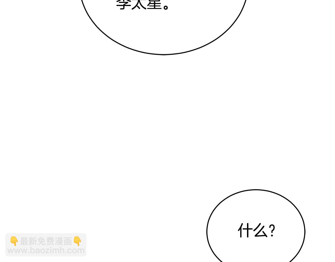 第10话 达成愿望(1/4)-第10话