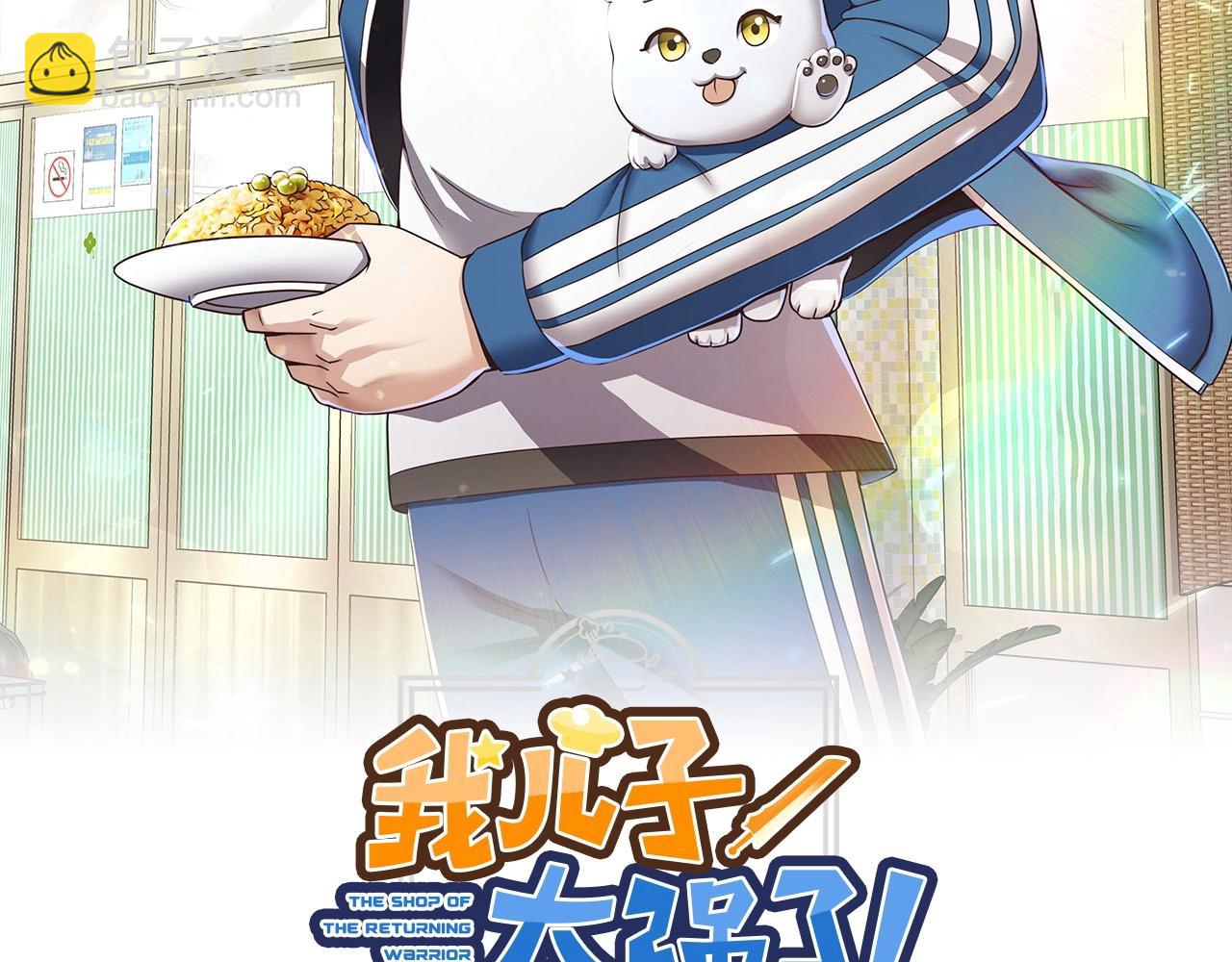 第10话 达成愿望(1/4)-第10话