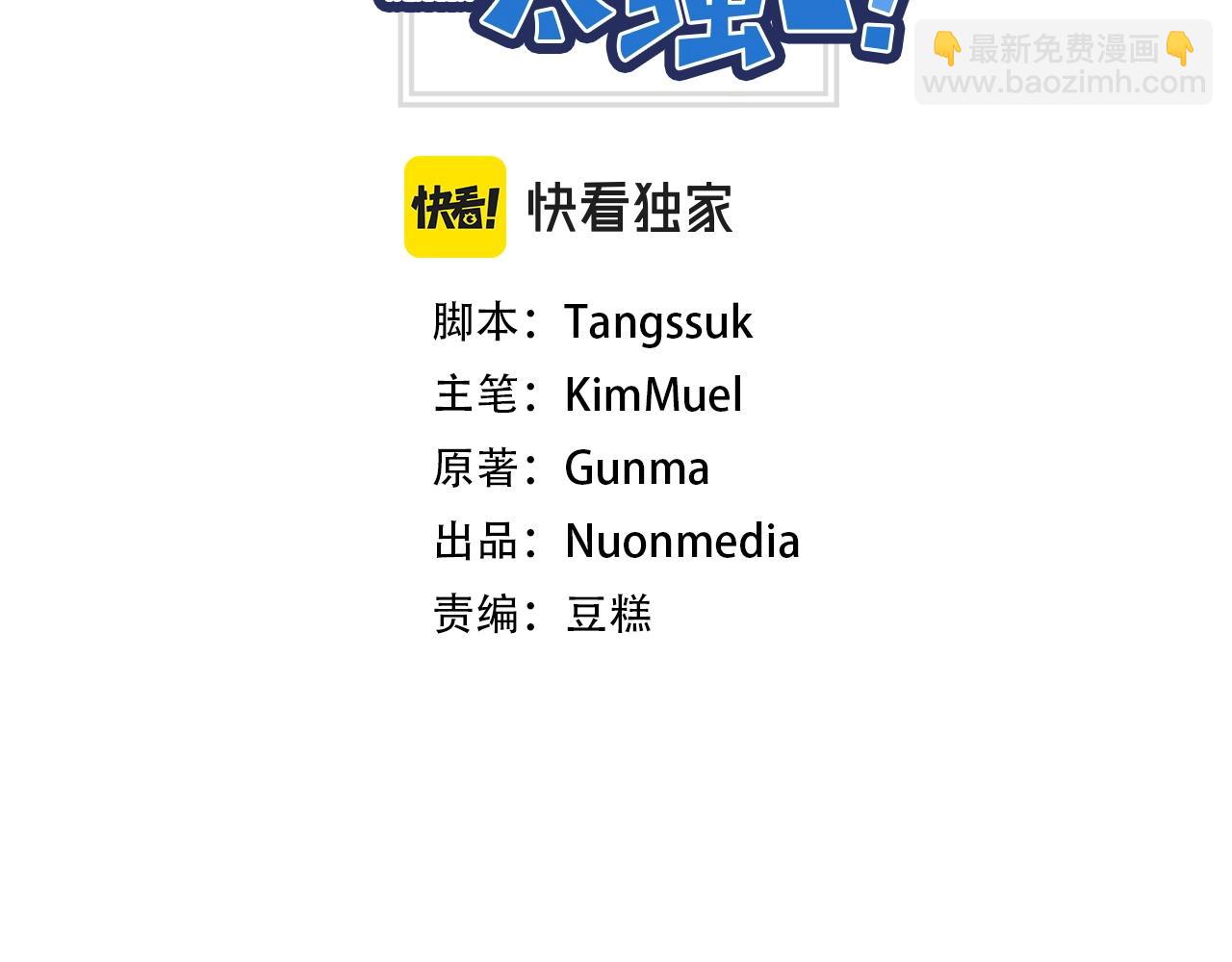 第10话 达成愿望(1/4)-第10话