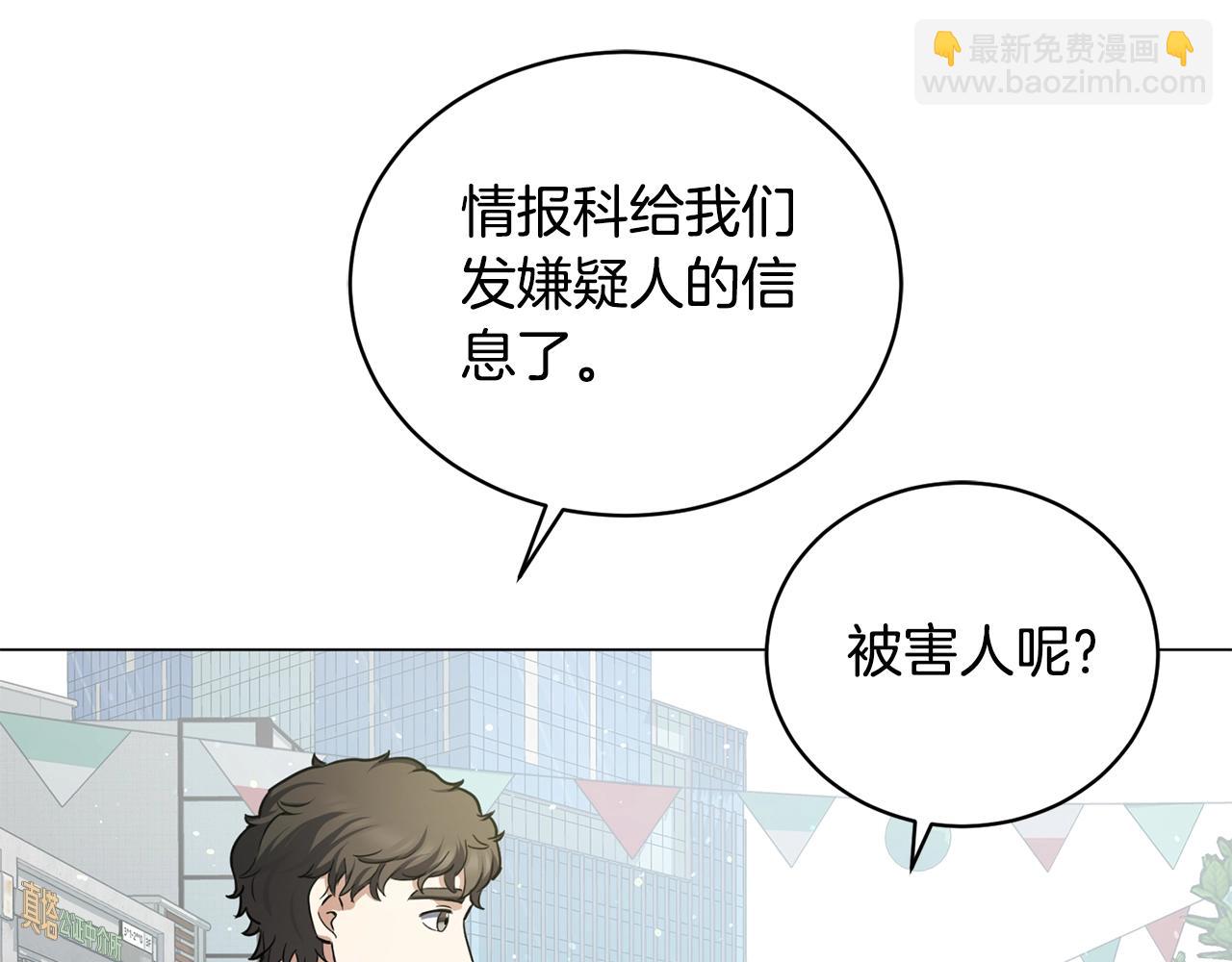 第10话 达成愿望(1/4)-第10话