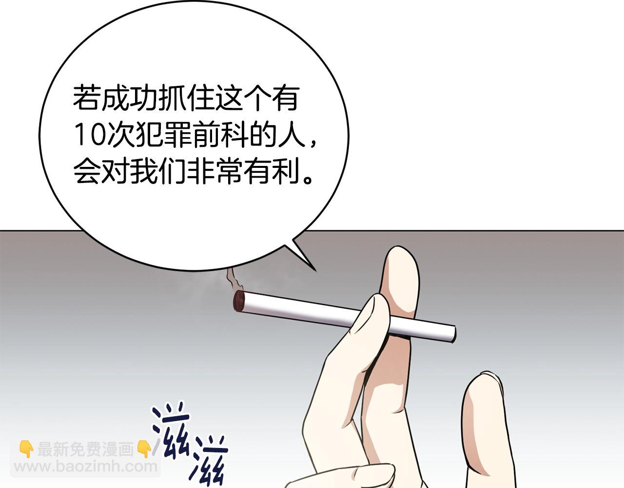 第10话 达成愿望(1/4)-第10话