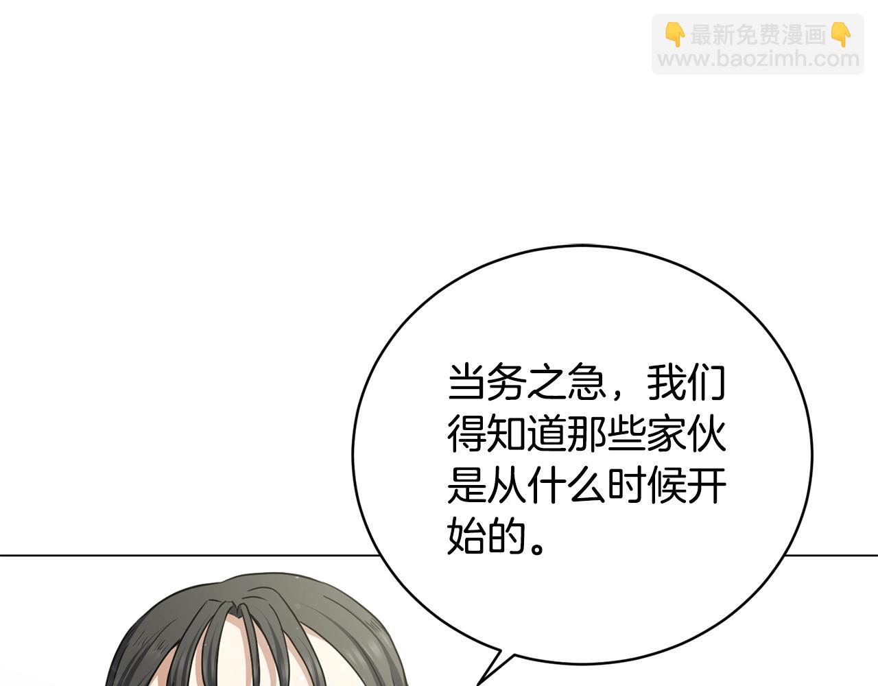 第10话 达成愿望(1/4)-第10话