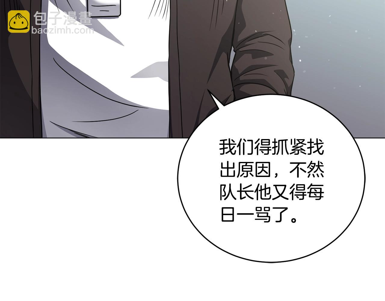 第10话 达成愿望(1/4)-第10话