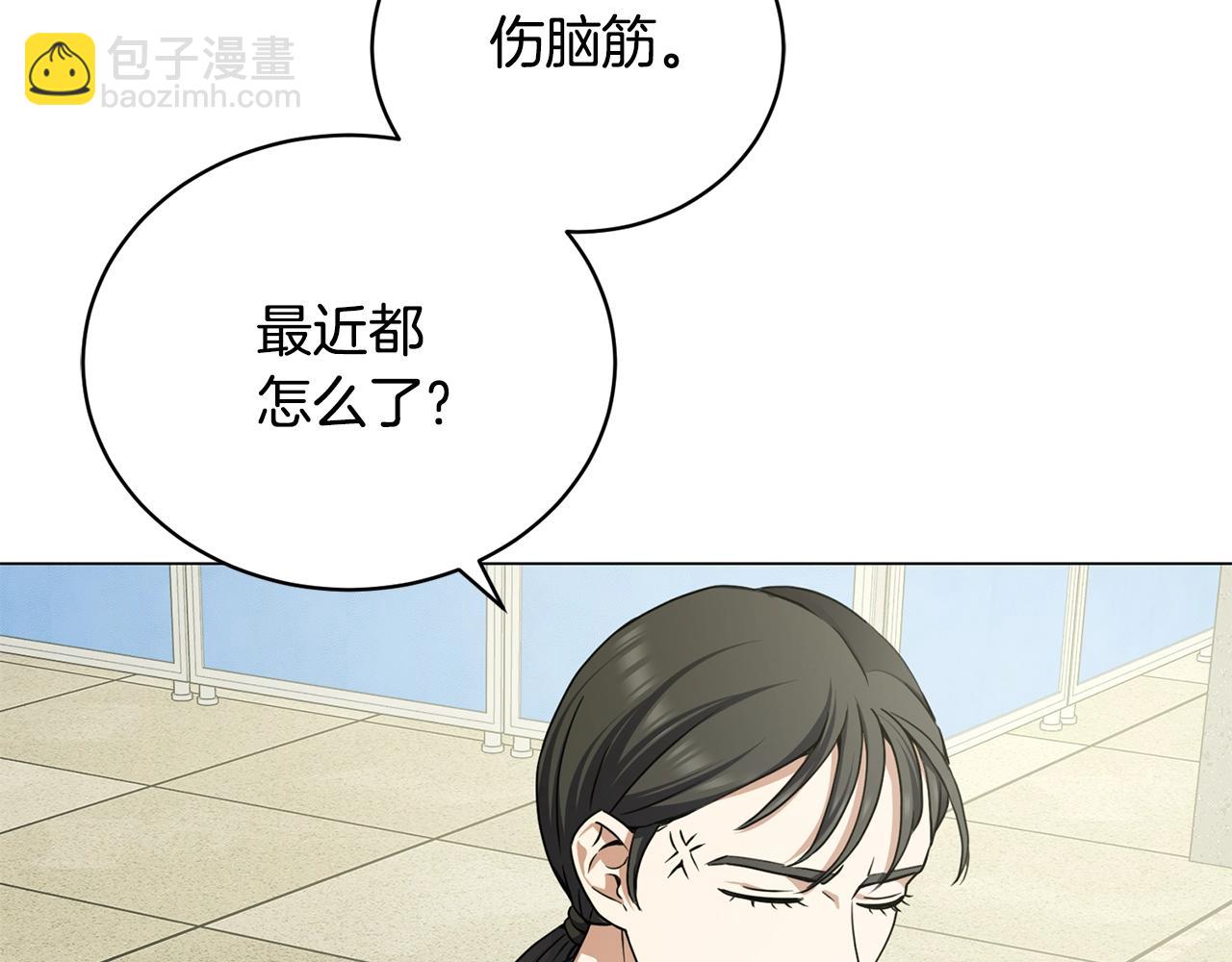 第10话 达成愿望(1/4)-第10话