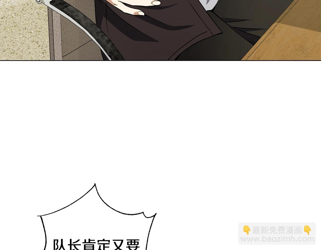 第10话 达成愿望(1/4)-第10话