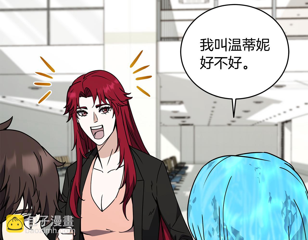 第100话 地球的未来(1/5)-第100话