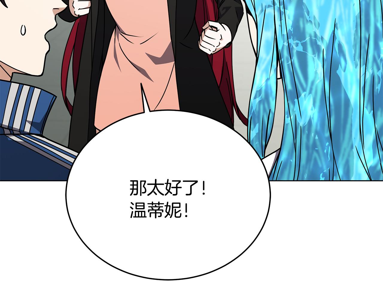 第100话 地球的未来(1/5)-第100话