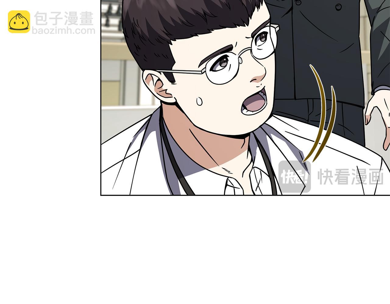 第100话 地球的未来(1/5)-第100话