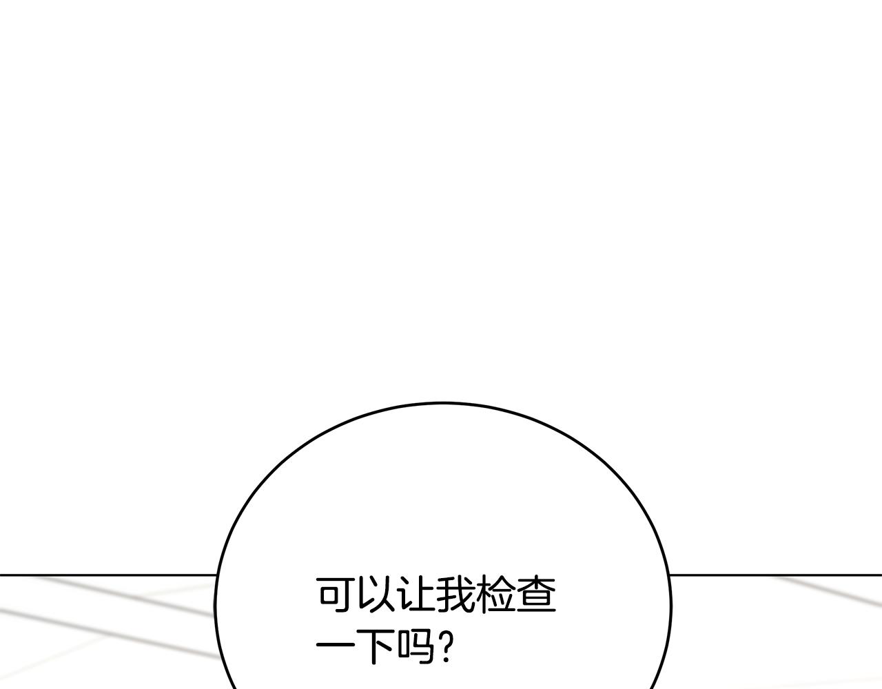 第100话 地球的未来(1/5)-第100话