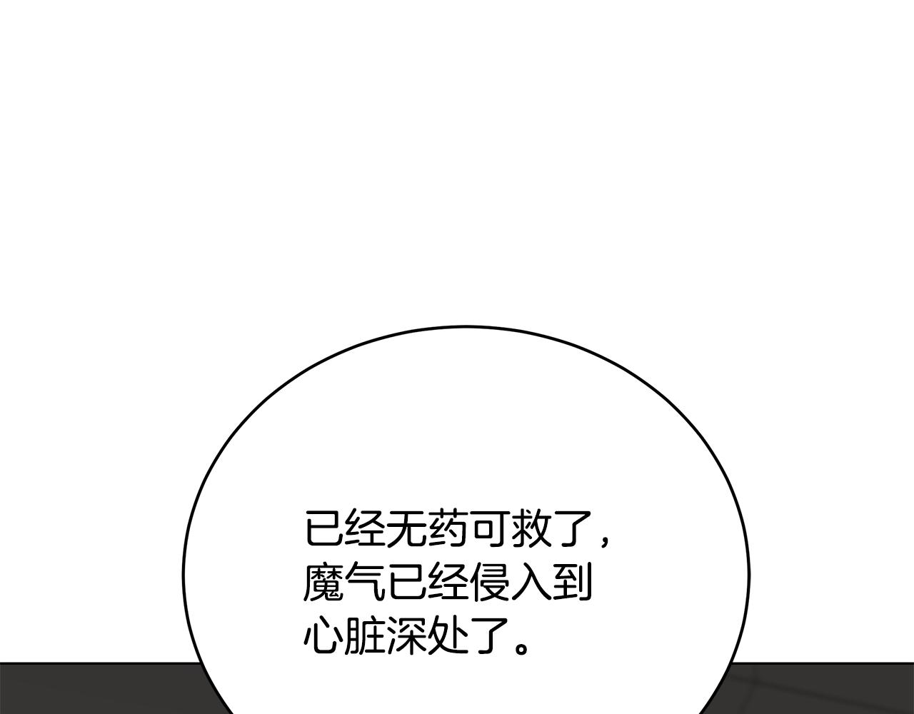 第100话 地球的未来(1/5)-第100话