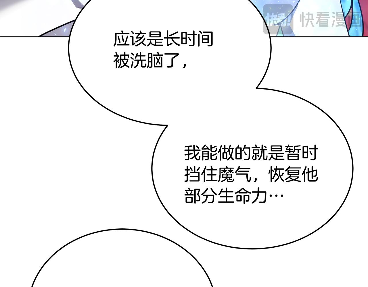 第100话 地球的未来(1/5)-第100话