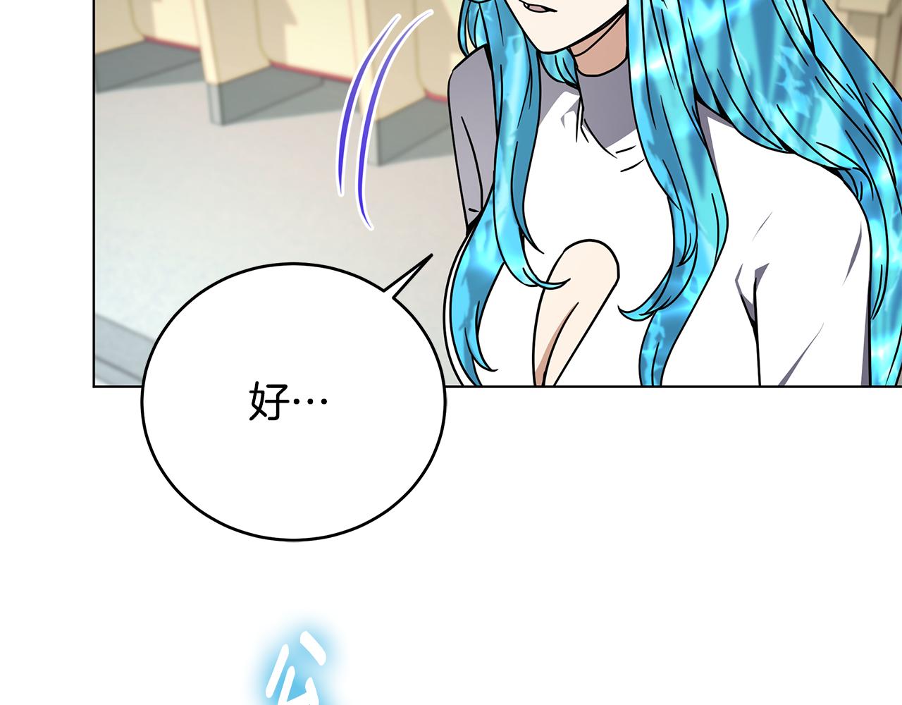 第100话 地球的未来(1/5)-第100话