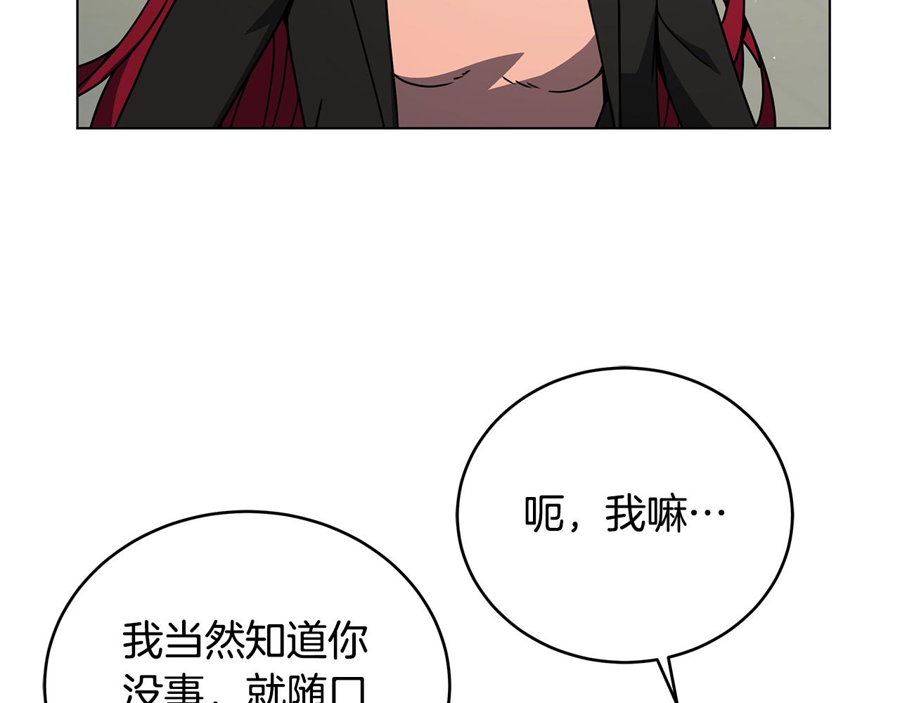 第100话 地球的未来(1/5)-第100话