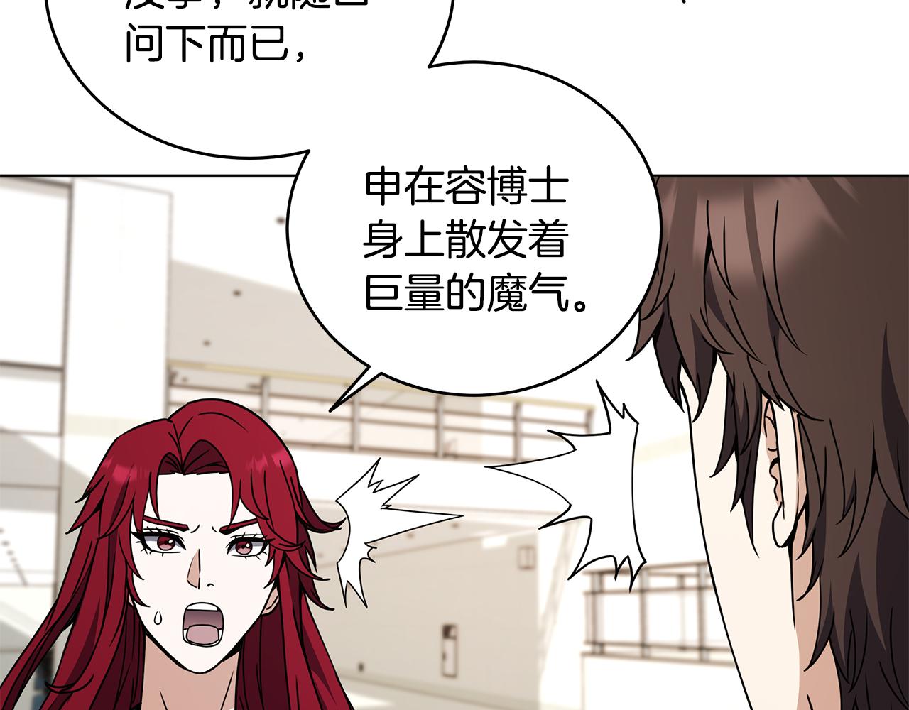 第100话 地球的未来(1/5)-第100话