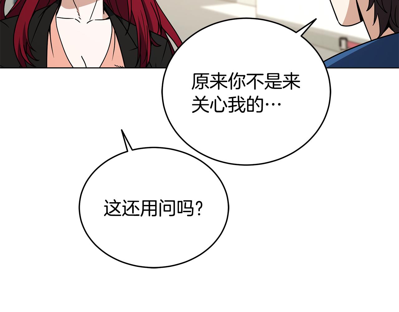 第100话 地球的未来(1/5)-第100话