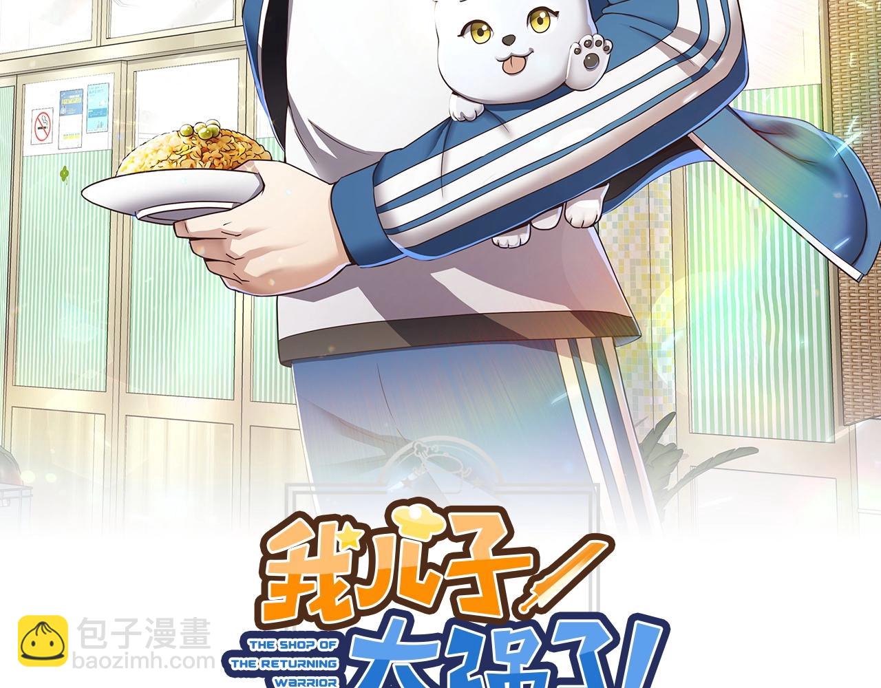 第12话 红色魔女(1/4)-第12话