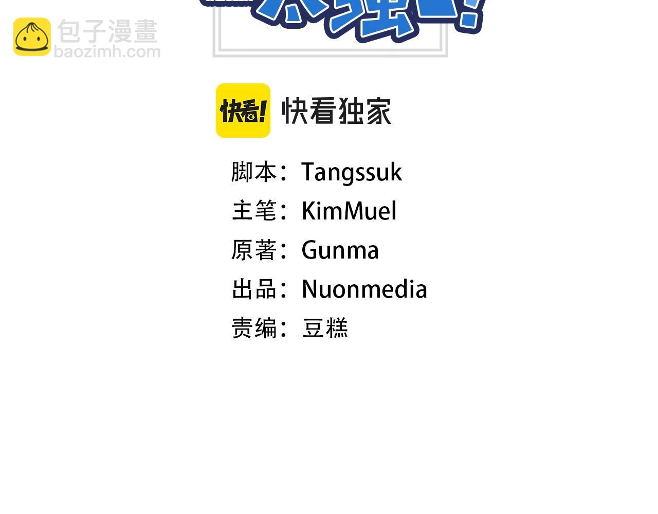 第12话 红色魔女(1/4)-第12话