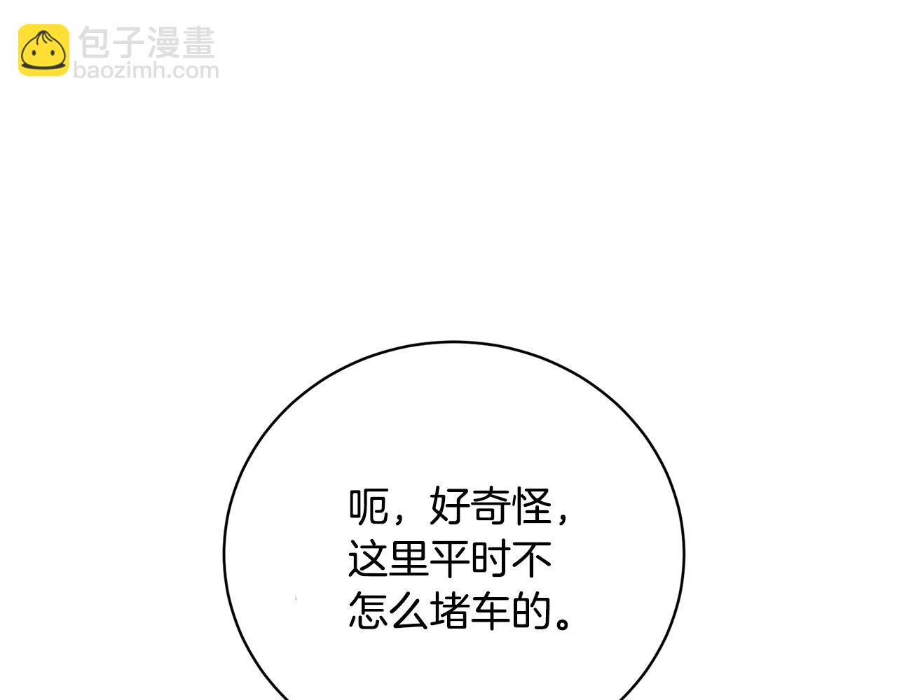 第12话 红色魔女(1/4)-第12话