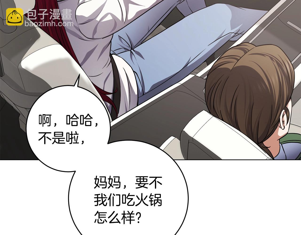 第12话 红色魔女(1/4)-第12话