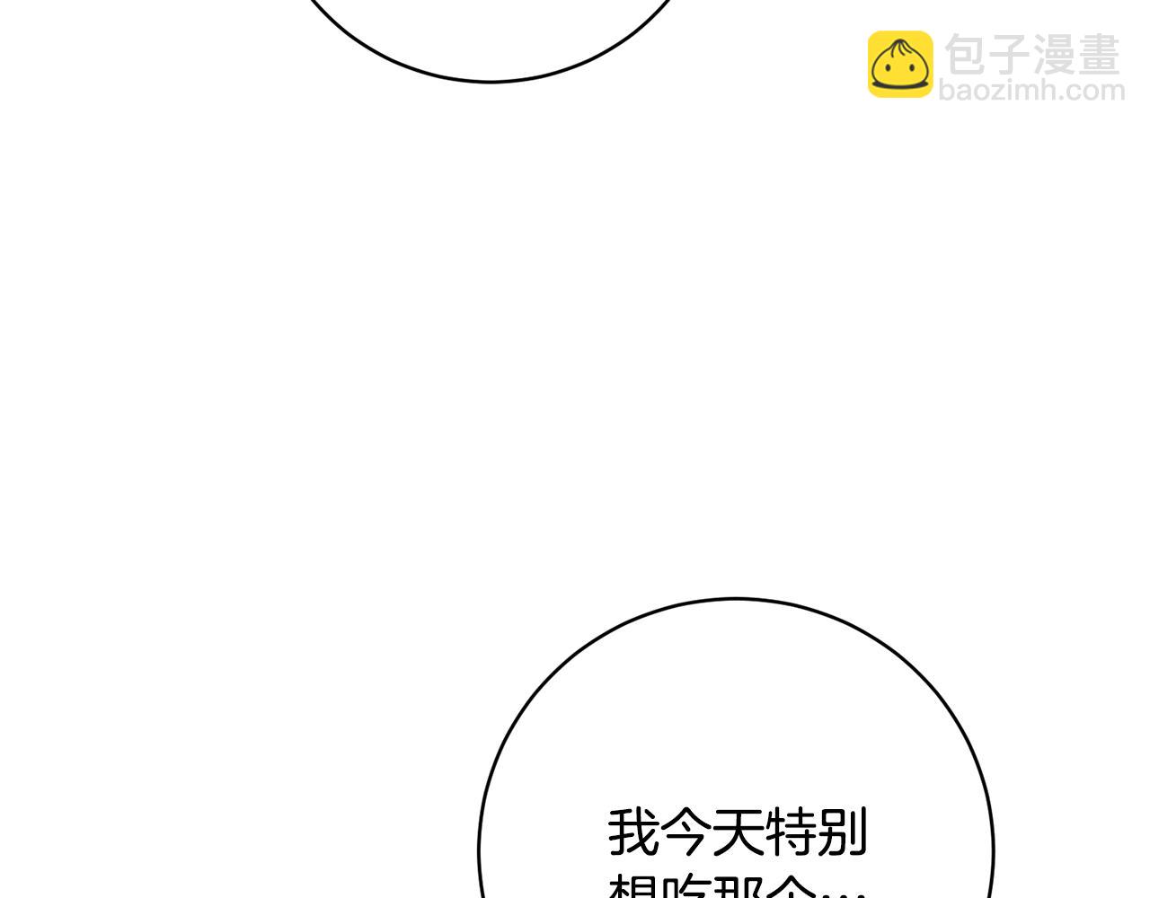 第12话 红色魔女(1/4)-第12话