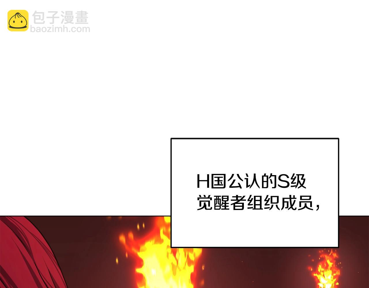 第12话 红色魔女(1/4)-第12话