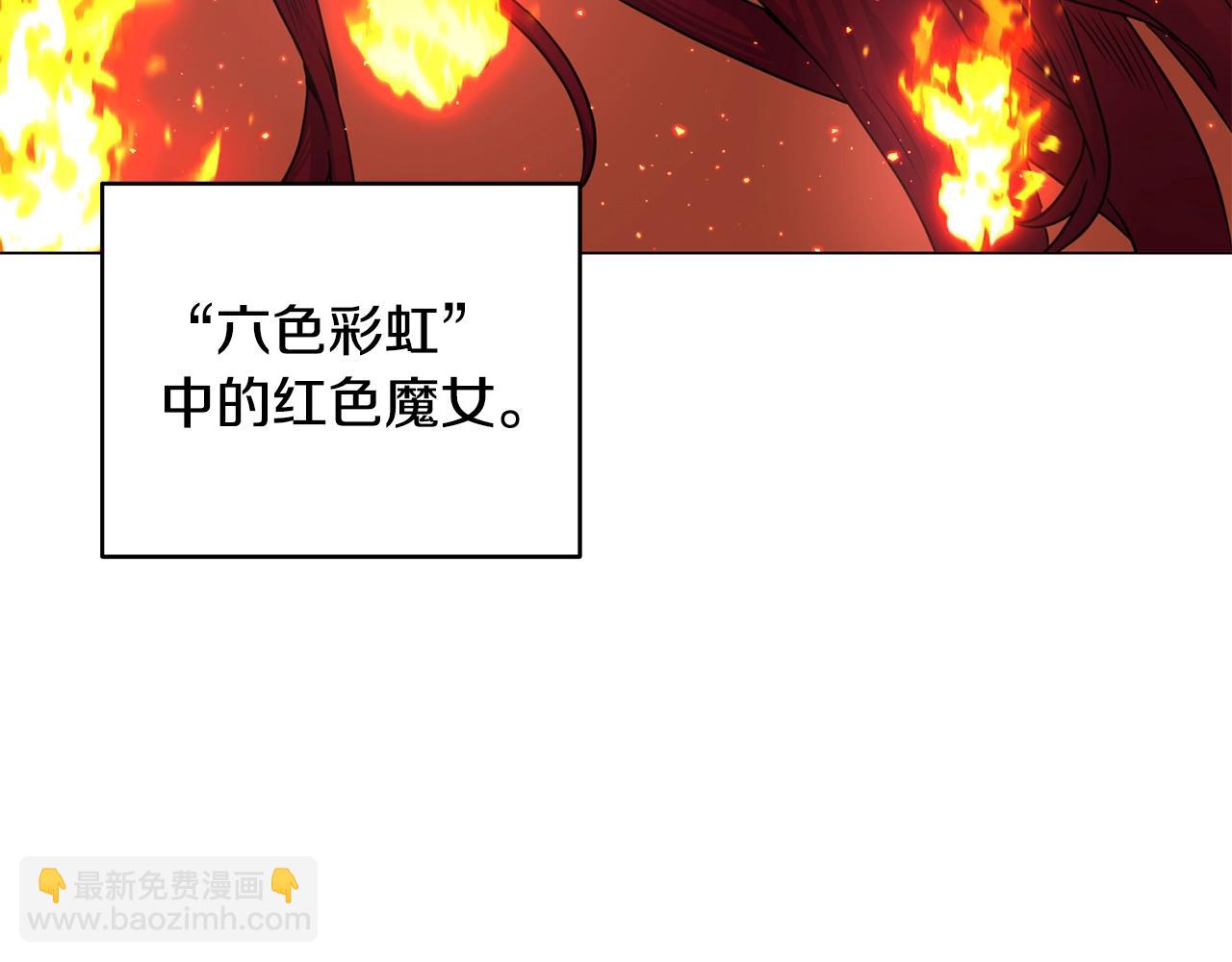 第12话 红色魔女(1/4)-第12话