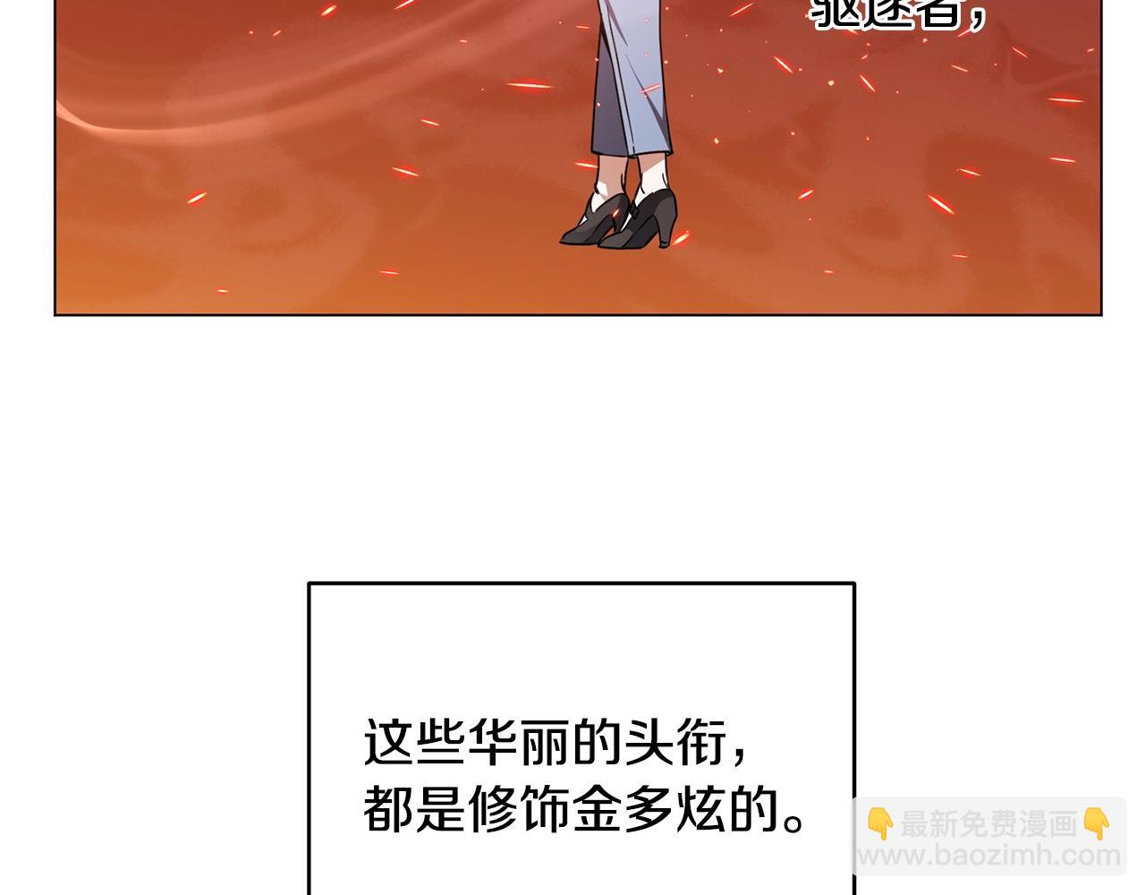 第12话 红色魔女(1/4)-第12话