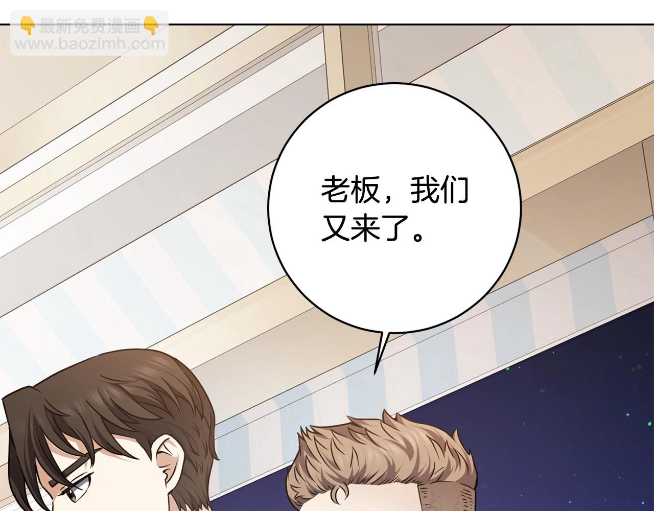 第14话 强力选手(1/4)-第14话