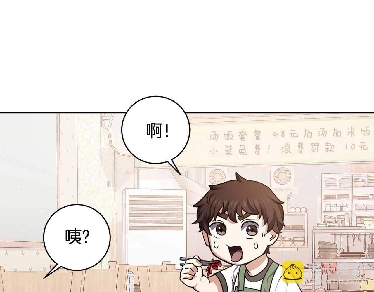 第14话 强力选手(1/4)-第14话