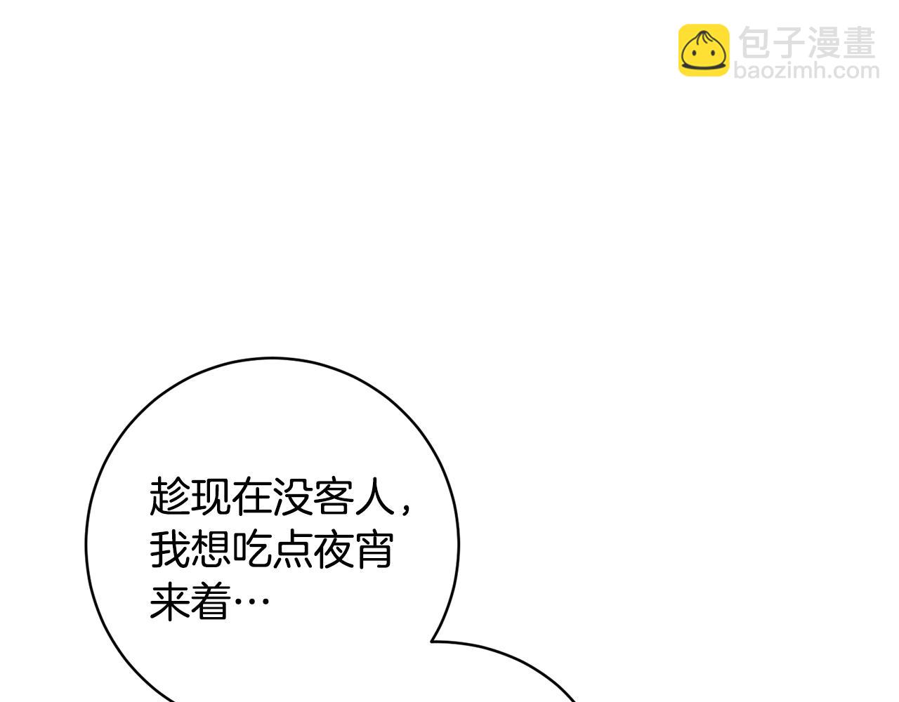 第14话 强力选手(1/4)-第14话