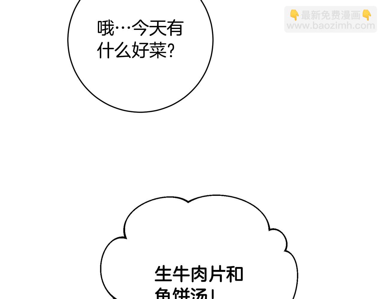 第14话 强力选手(1/4)-第14话