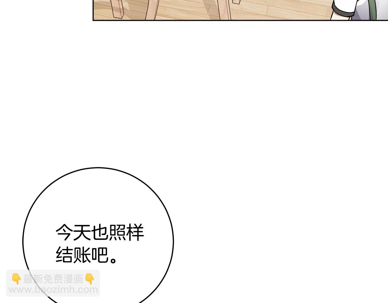 第14话 强力选手(1/4)-第14话