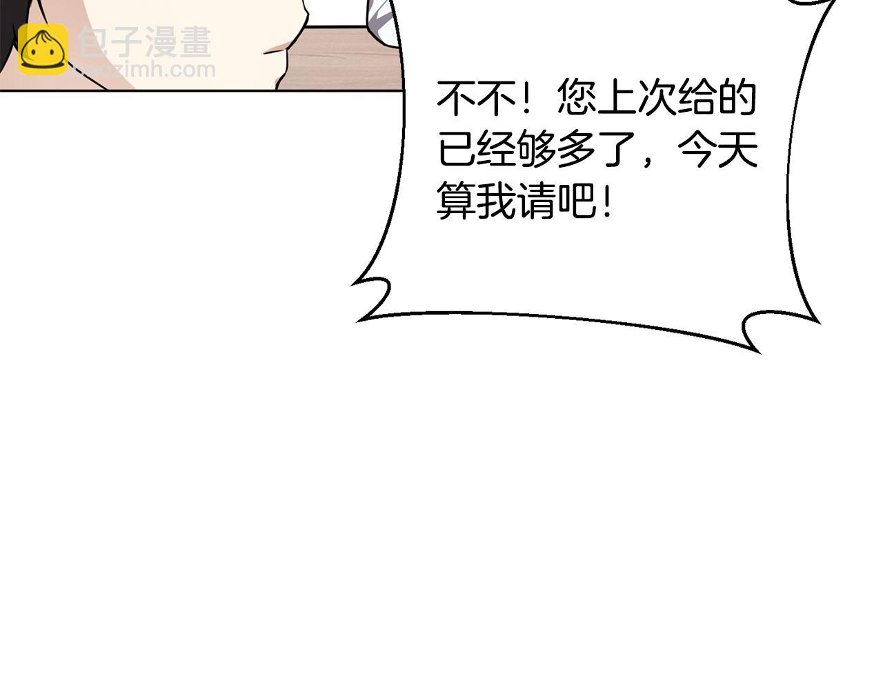 第14话 强力选手(1/4)-第14话