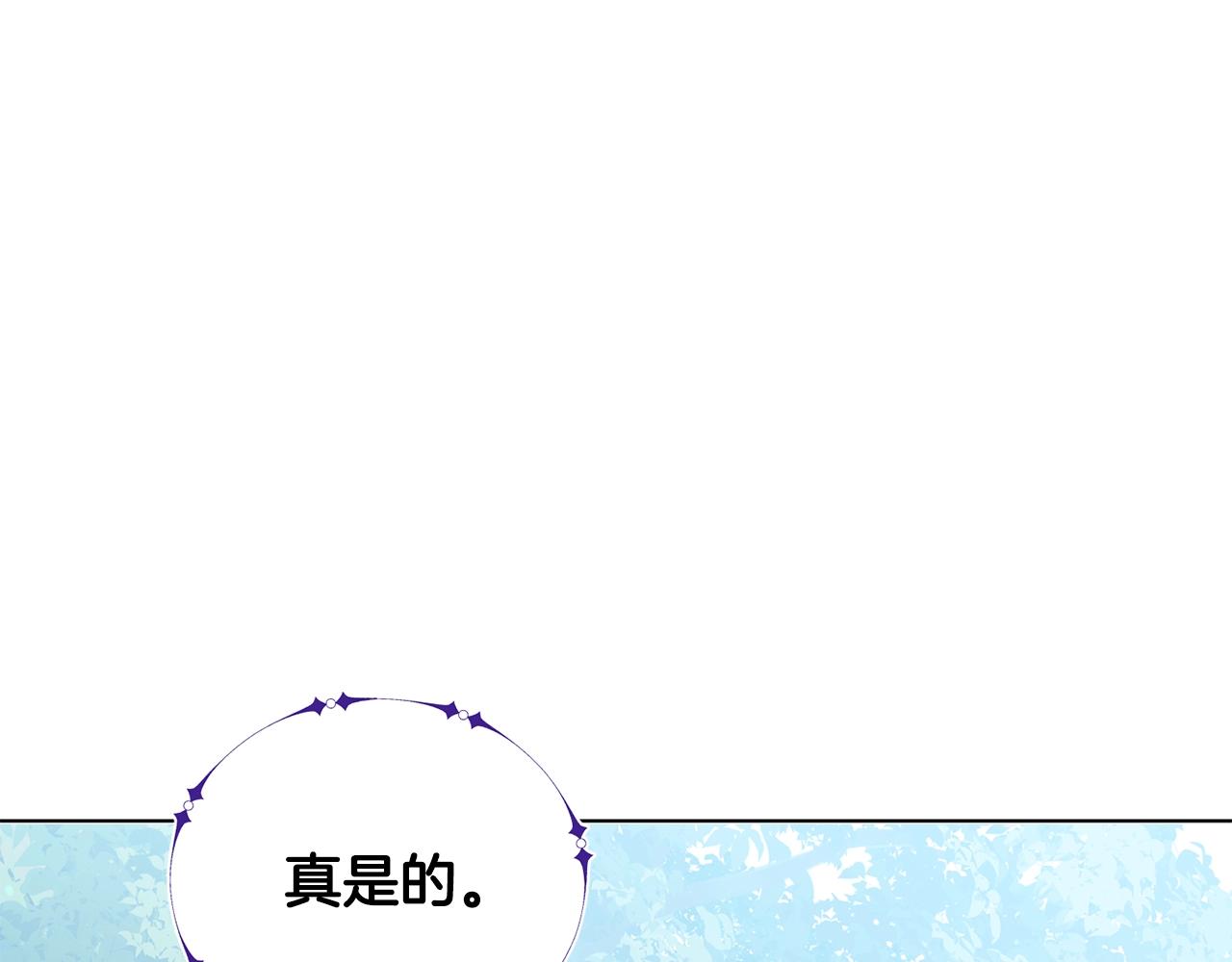 第16话 有缘之人(1/4)-第16话