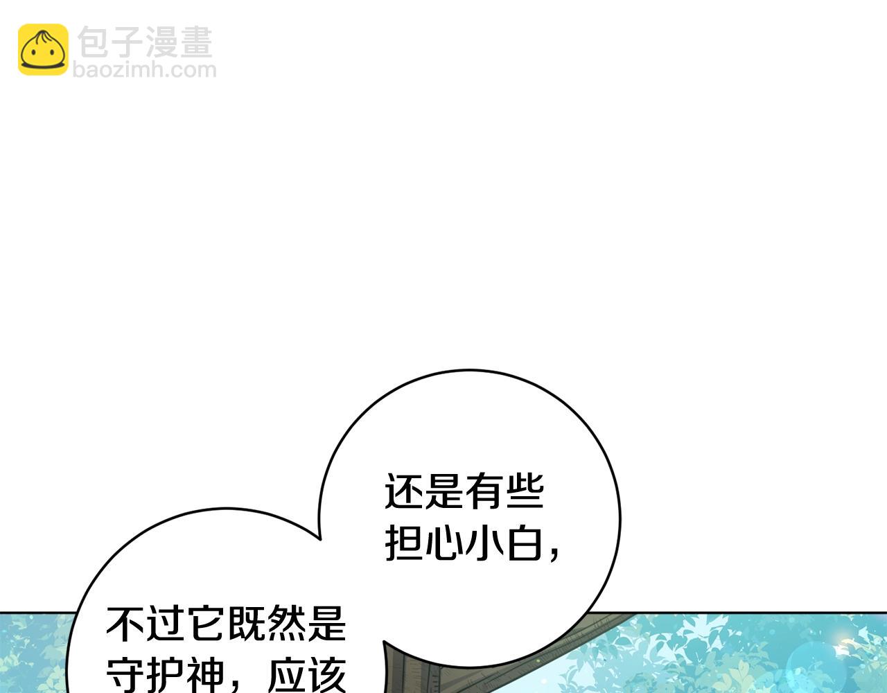 第16话 有缘之人(1/4)-第16话