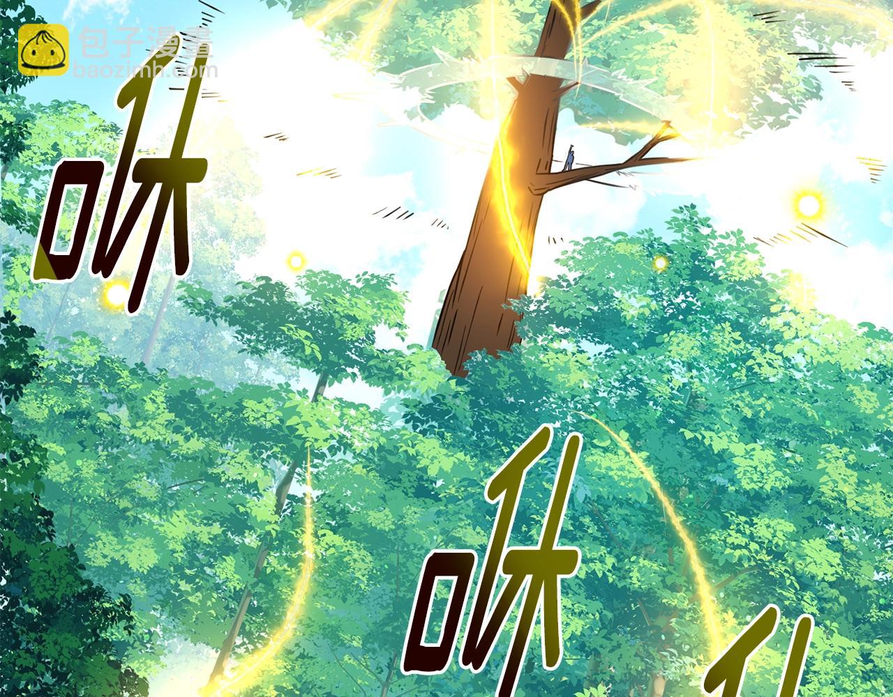 第16话 有缘之人(1/4)-第16话