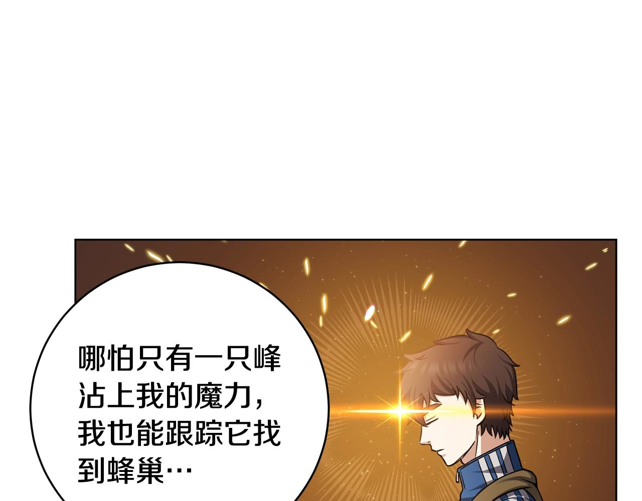 第16话 有缘之人(1/4)-第16话