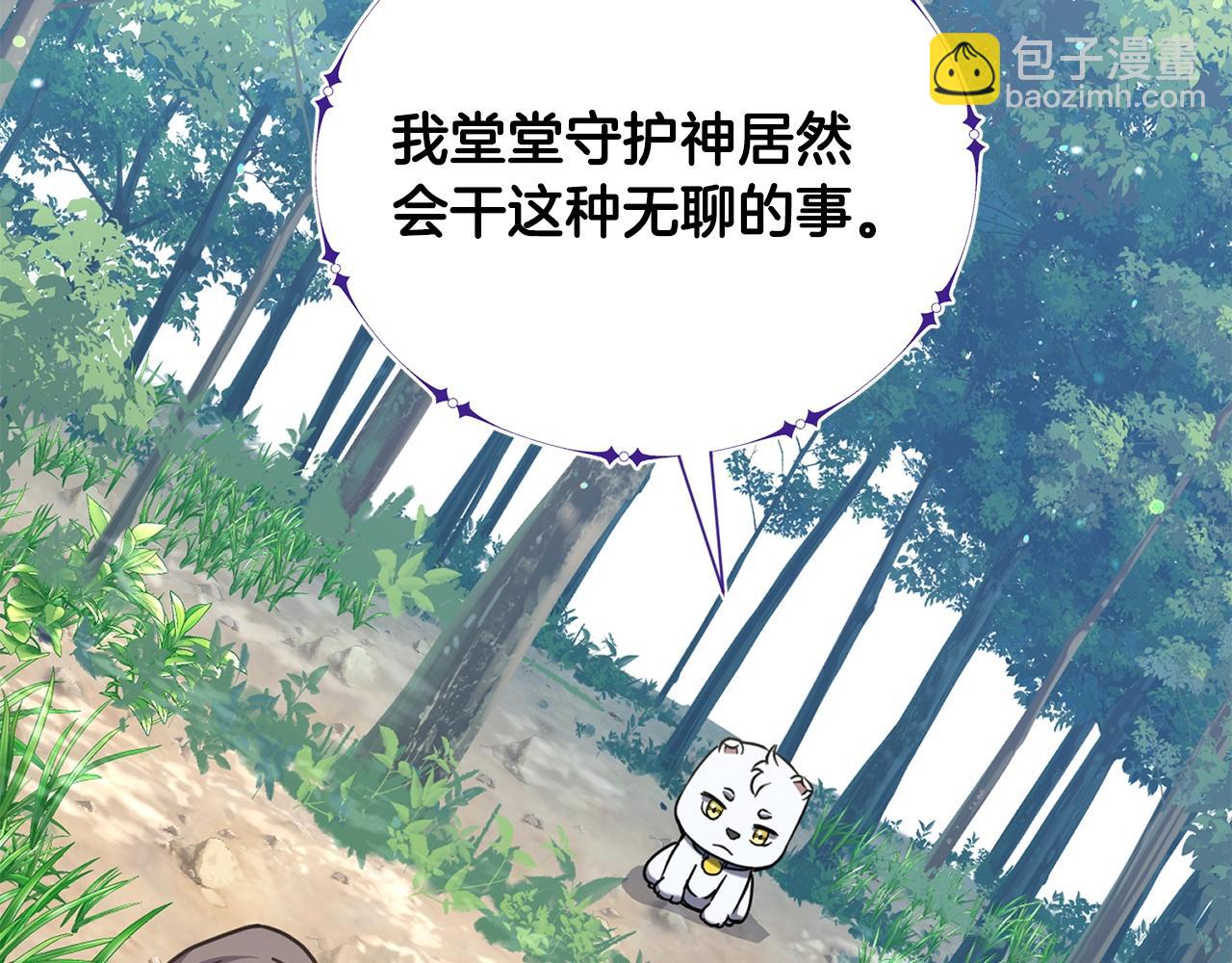 第16话 有缘之人(1/4)-第16话