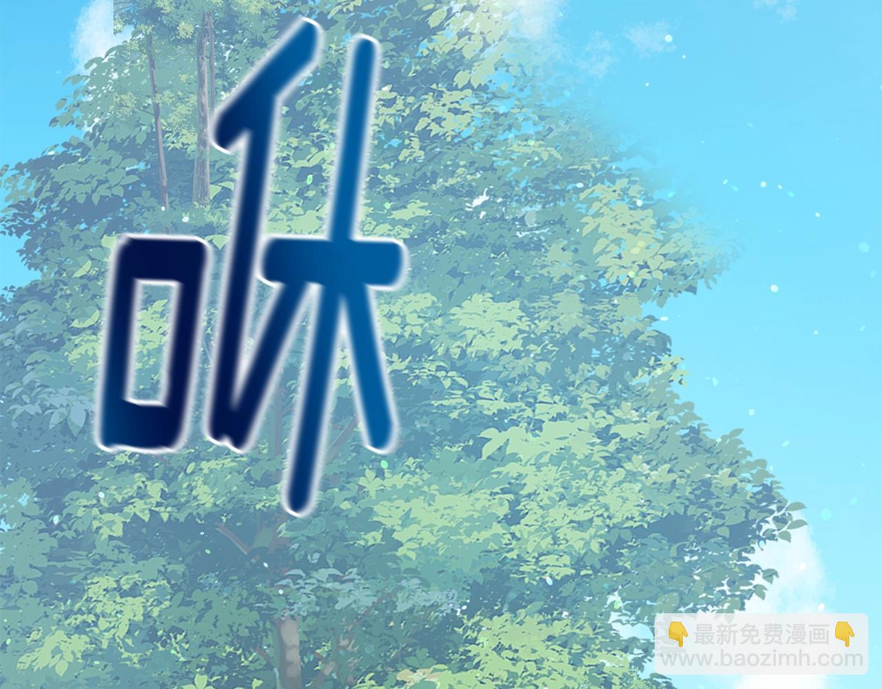 第16话 有缘之人(1/4)-第16话