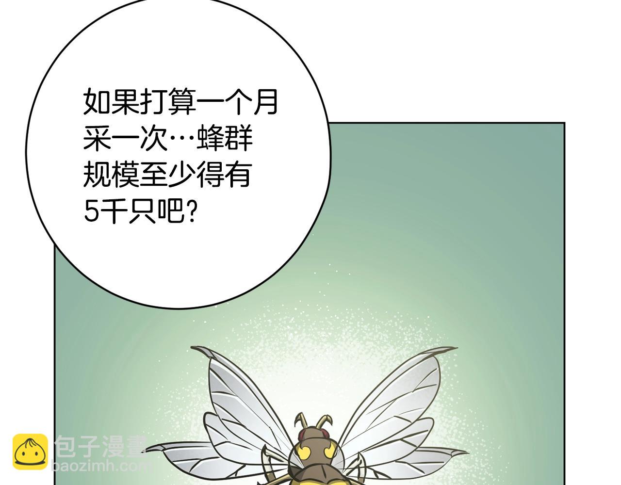 第16话 有缘之人(1/4)-第16话