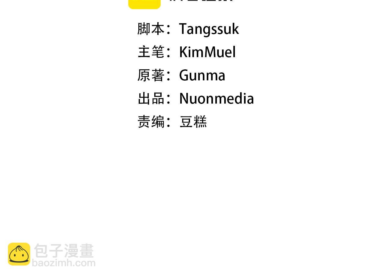 第16话 有缘之人(1/4)-第16话