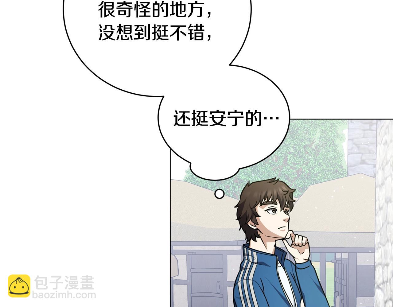 第18话 老友重逢(1/5)-第18话