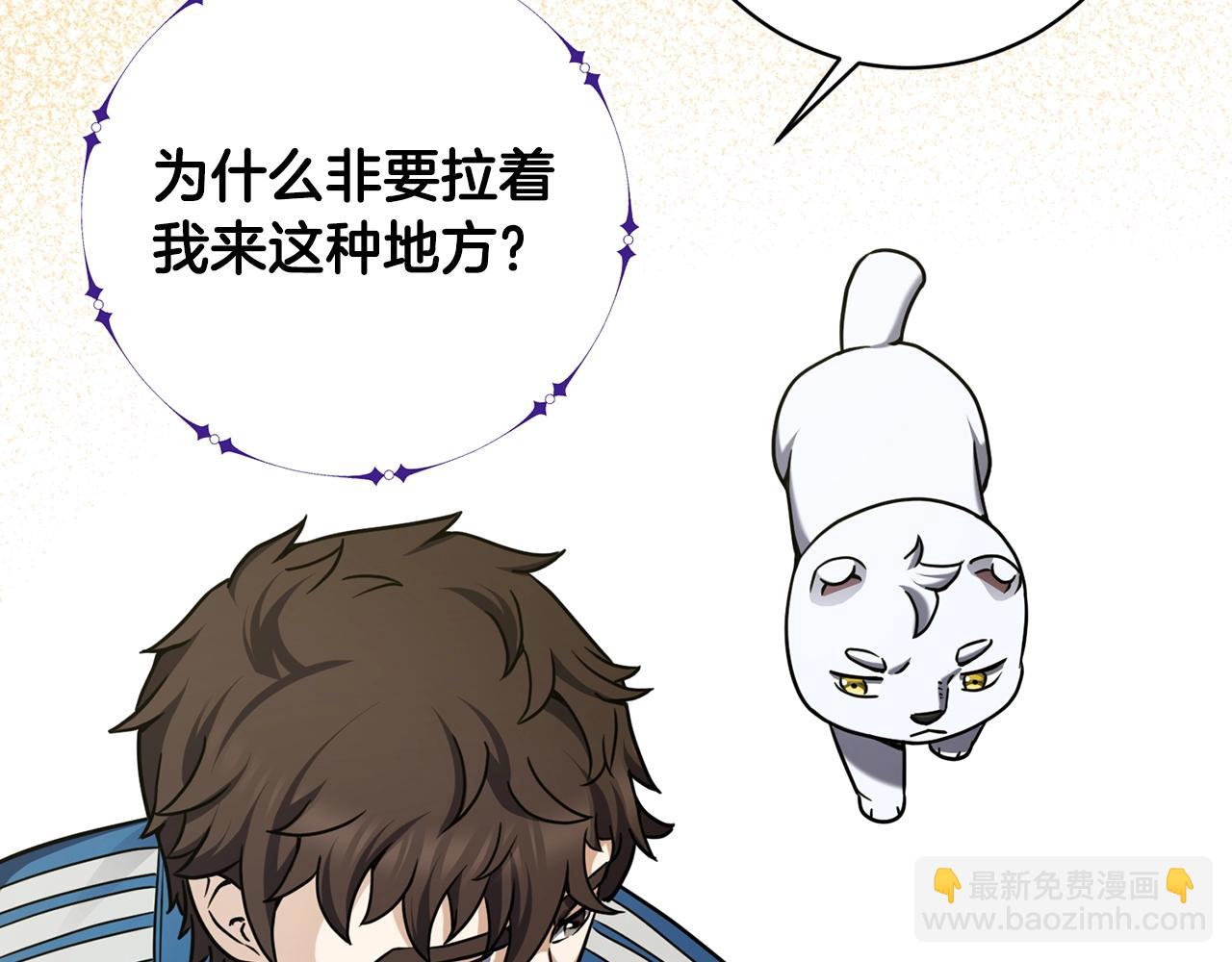 第18话 老友重逢(1/5)-第18话