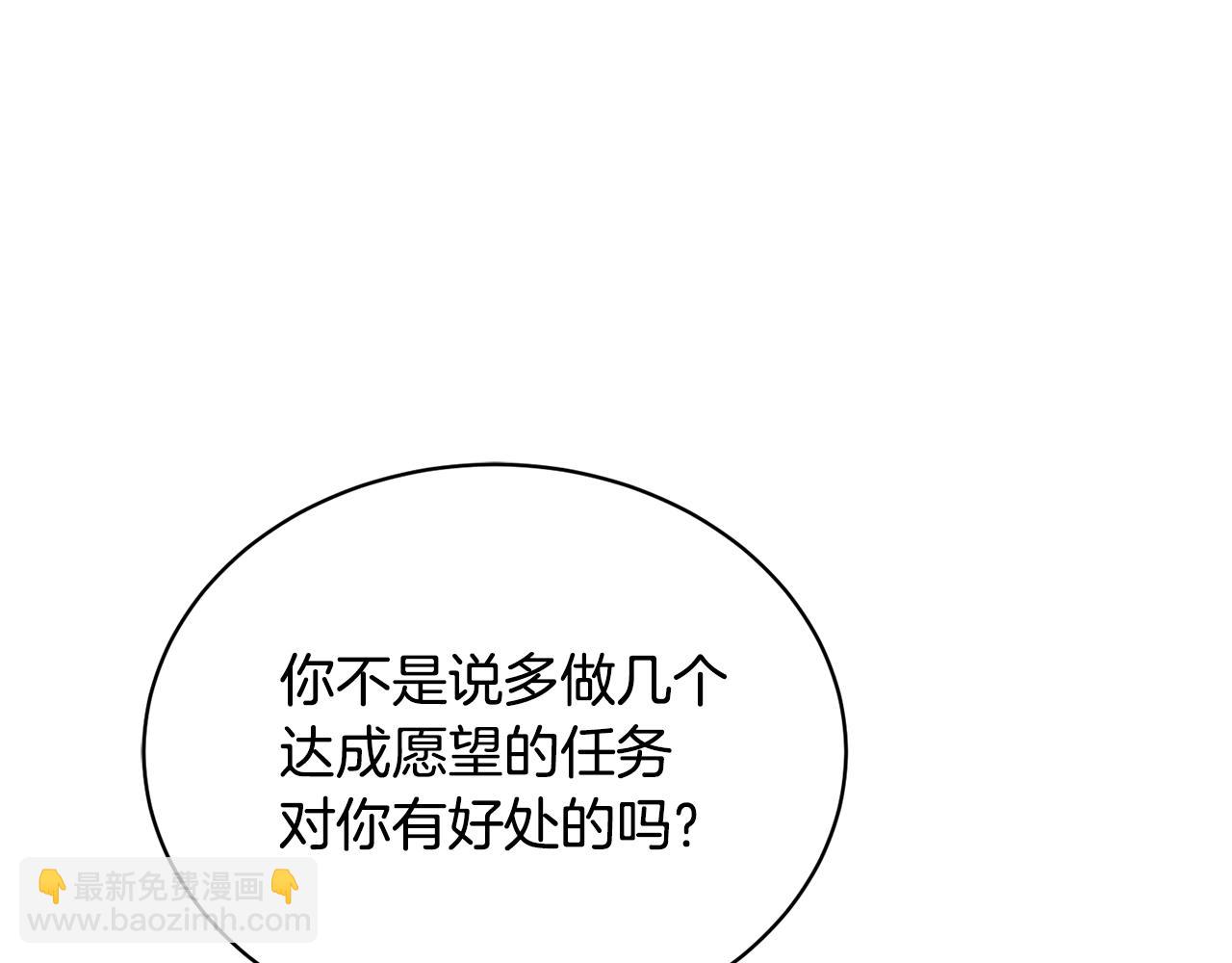 第18话 老友重逢(1/5)-第18话