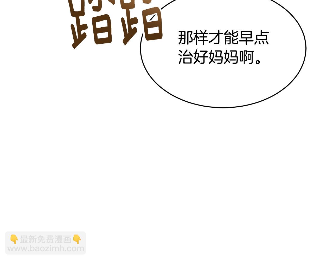 第18话 老友重逢(1/5)-第18话