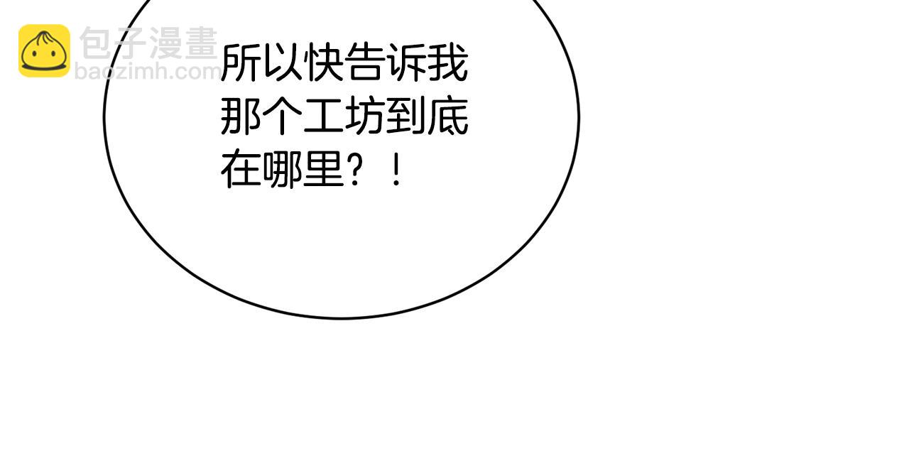 第18话 老友重逢(1/5)-第18话