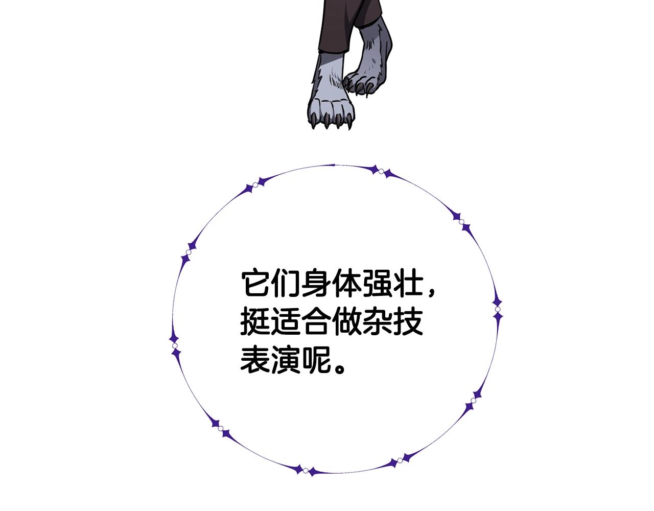 第18话 老友重逢(1/5)-第18话