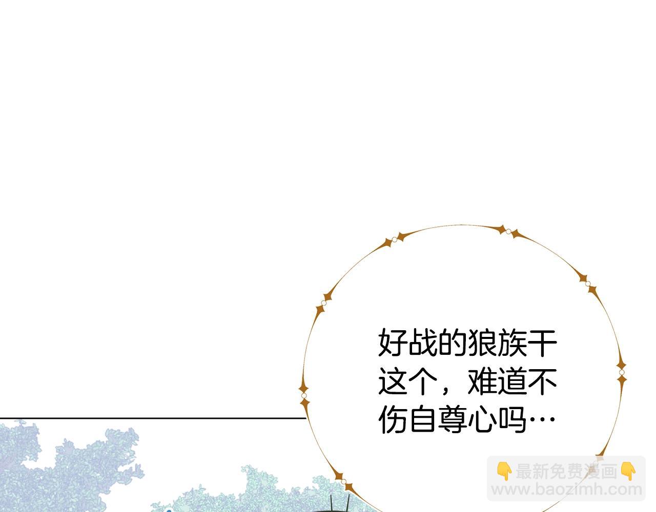 第18话 老友重逢(1/5)-第18话