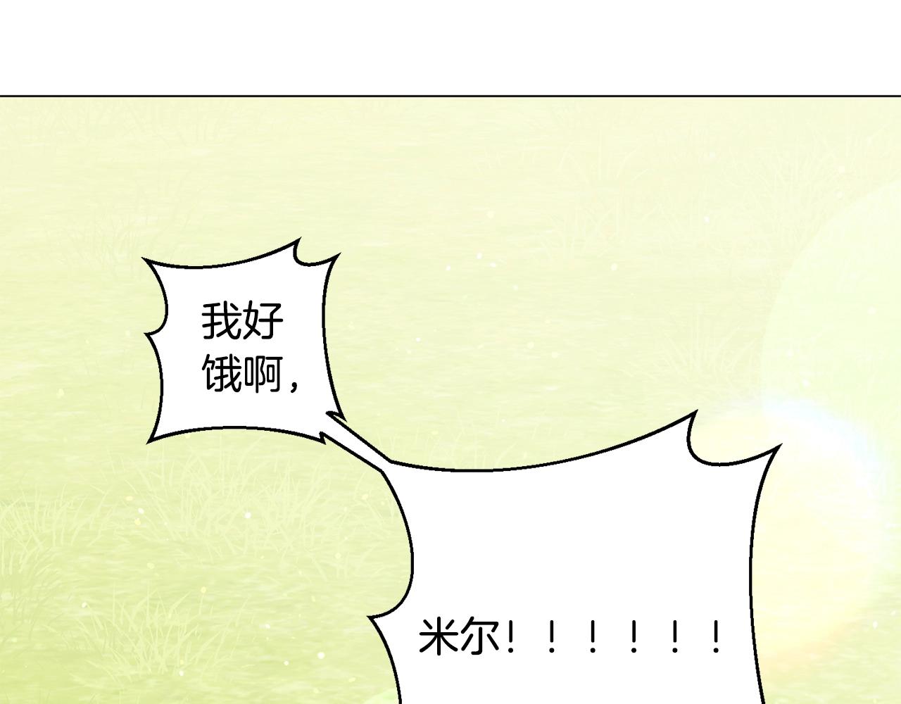 第2话 回家(1/4)-第2话