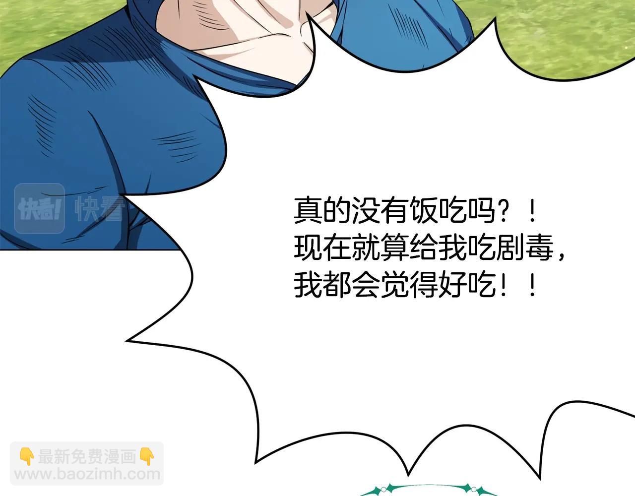 第2话 回家(1/4)-第2话